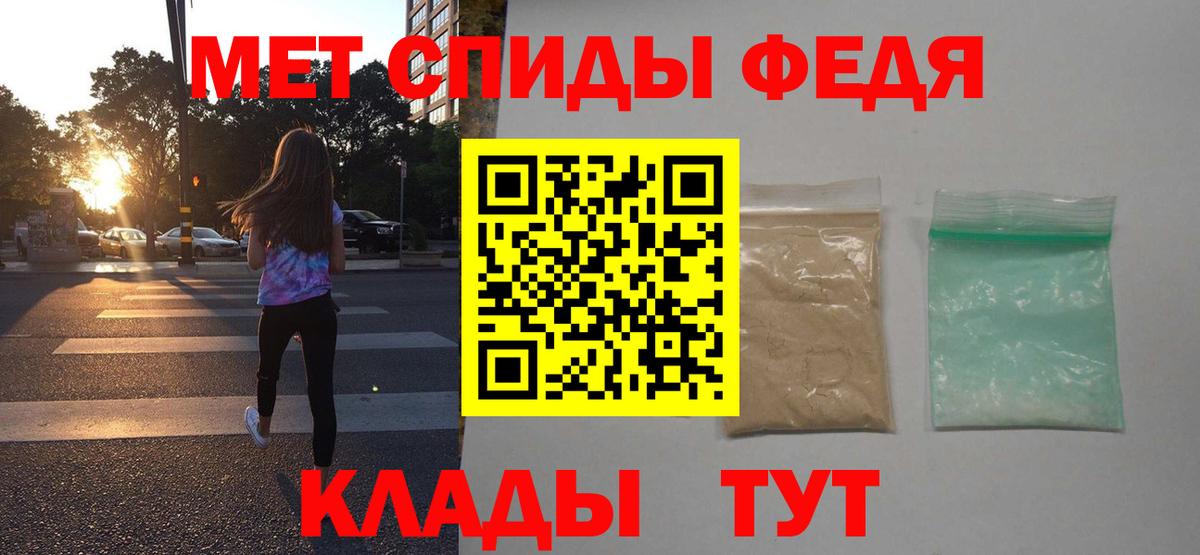 Тосно  Amphetamine Premium  Вход с VPN 