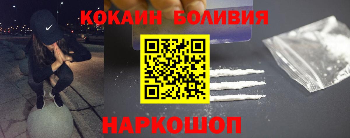 Cocaine  Вход с VPN  COCAIN VHQ  Тосно  Кокаин VHQ 