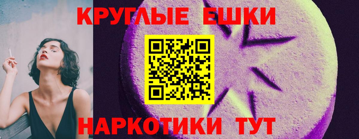 Экстази  ЭКСТАЗИ mix  Тосно  Вход с VPN  ЭКСТАЗИ 250 мг 