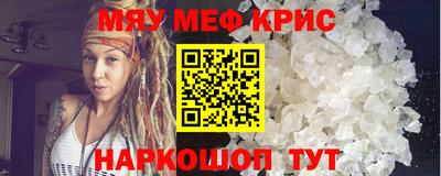 мдпв Новокубанск