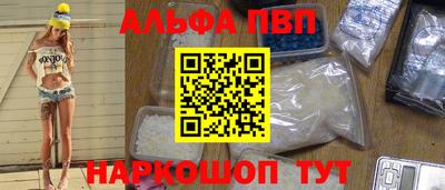 стафф Наро-Фоминск