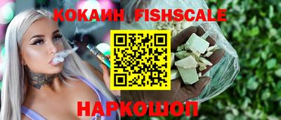 кокс Новодвинск