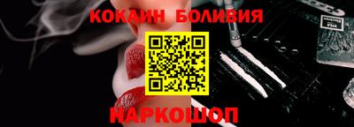 стафф Наро-Фоминск