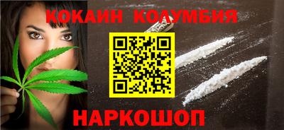 стафф Наро-Фоминск