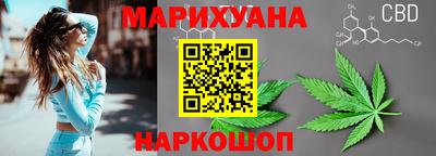 стафф Наро-Фоминск