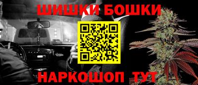 стафф Наро-Фоминск