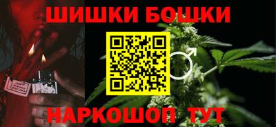 стафф Наро-Фоминск