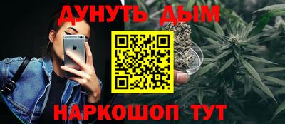стафф Наро-Фоминск