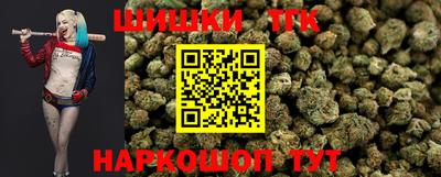 стафф Наро-Фоминск