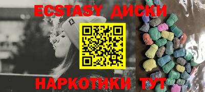 MDMA Premium VHQ Нальчик