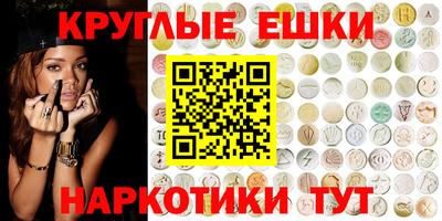 стафф Наро-Фоминск