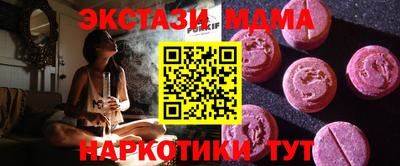 MDMA Premium VHQ Нальчик