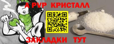 spice Нарткала