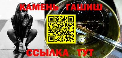 стафф Наро-Фоминск