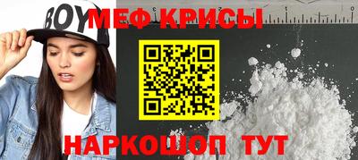 spice Нарткала