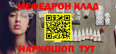spice Нарткала