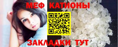 мдпв Новокубанск