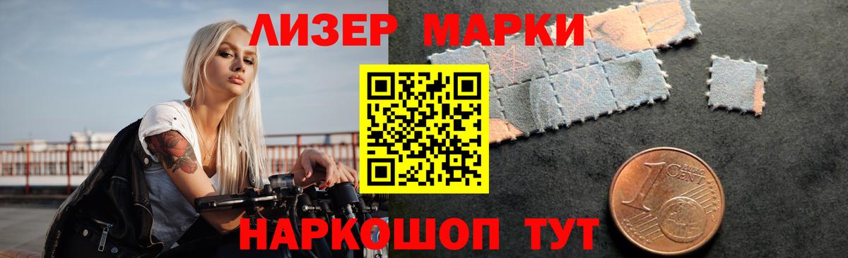 LSD-25 экстази ecstasy  mega как зайти  Лсд 25 экстази кислота  ЛСД экстази  Тосно  Вход с VPN 