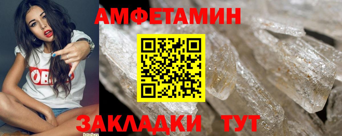Метамфетамин витя Тосно