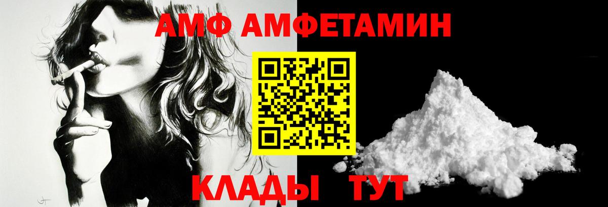 Тосно  Метамфетамин кристалл  Вход с VPN  Метамфетамин кристалл 