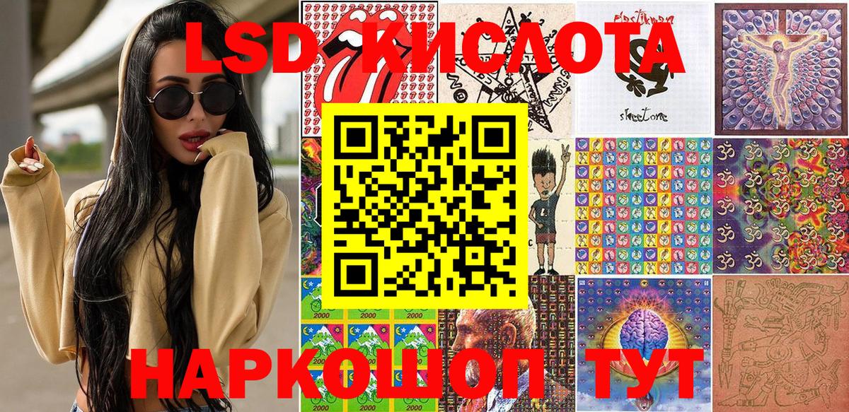 Марки 25I-NBOMe 1500мкг  Марки 25I-NBOMe 1500мкг  Тосно  Вход с VPN 