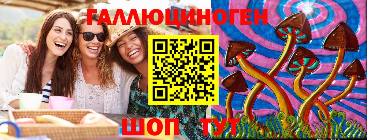 Псилоцибиновые грибы MAGIC MUSHROOMS Тосно