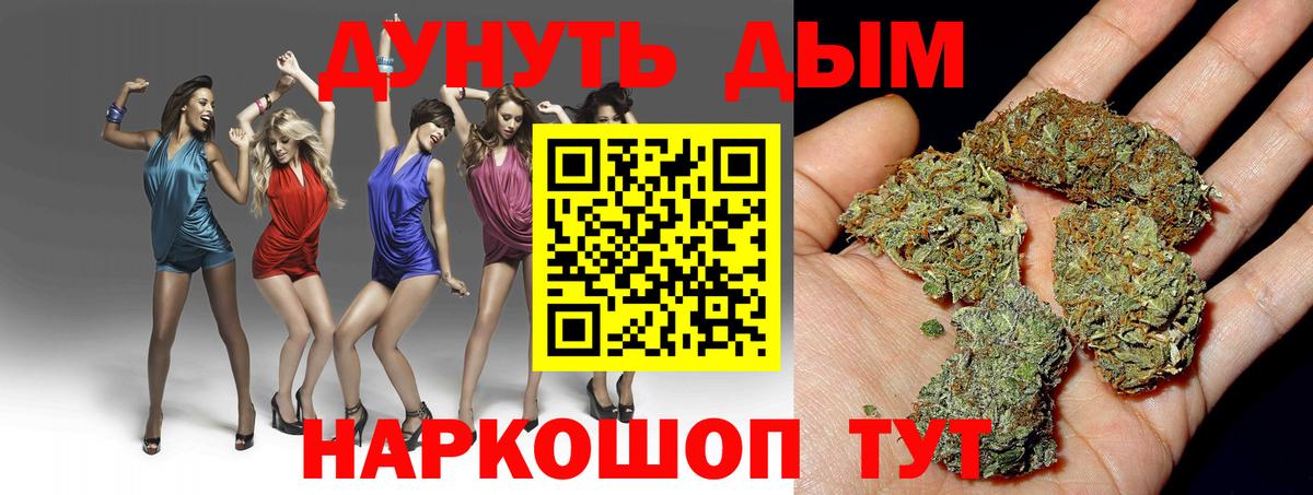 Тосно  Шишки марихуана LSD WEED  Вход с VPN  Каннабис White Widow  Каннабис SATIVA & INDICA  Бошки Шишки AK-47 
